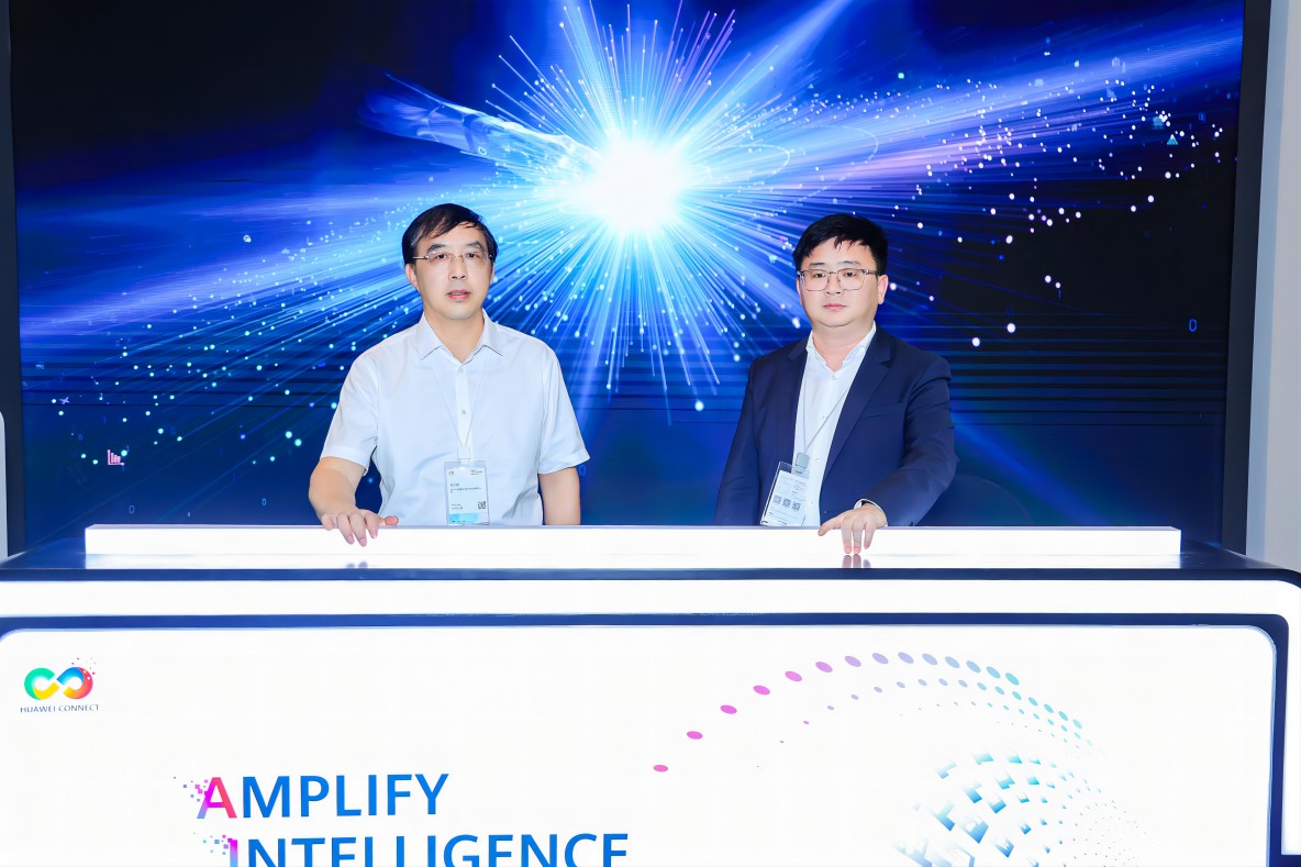 华为全联接大会2024｜ 精灵物语携手华为联合发布智能视频算法解决方案